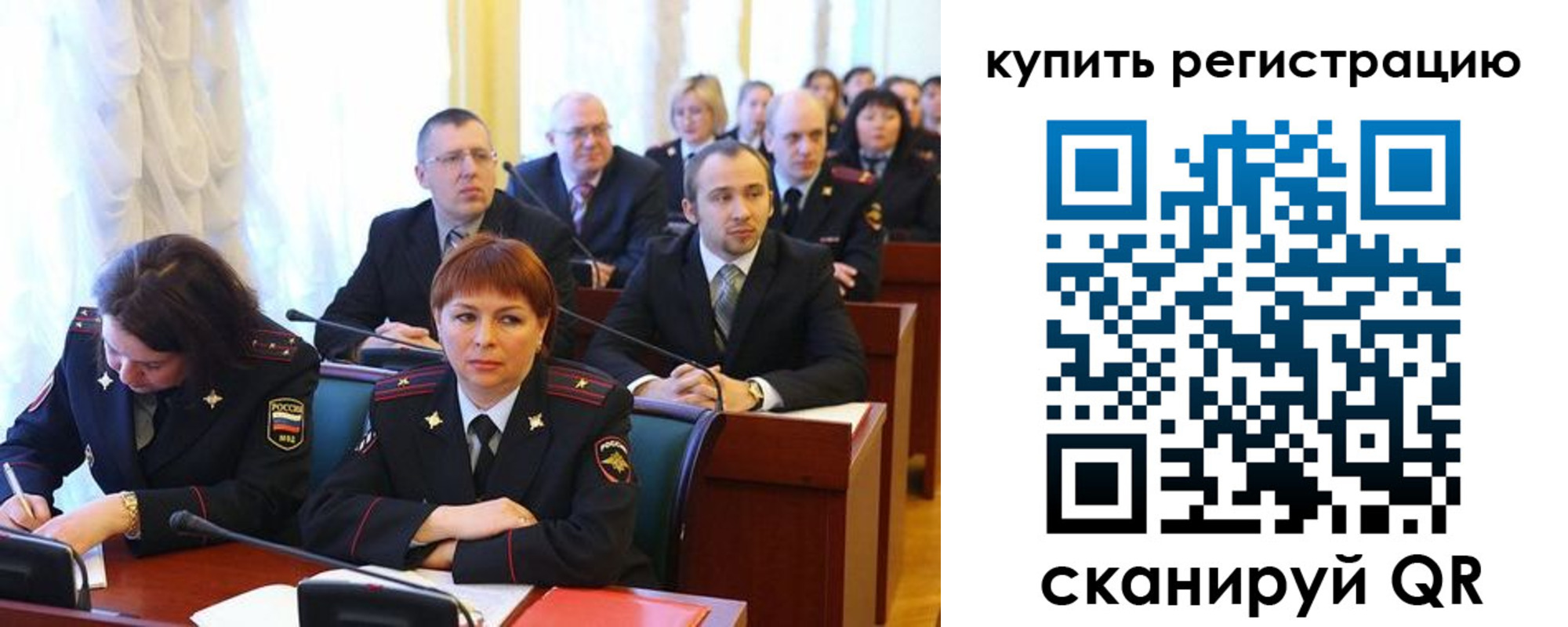 временная регистрация купить в Жукове
